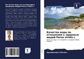 Cover: ???????? ???? ?? ????????? ? ???????? ???l - Sciencia Scripts
