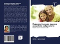 Cover: ?????????????? ?????? ???????? ????????& - Sciencia Scripts
