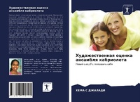 Enlarge image Cover: ?????????????? ?????? ???????? ????????& - Sciencia Scripts