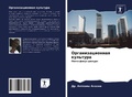 Cover: ??????????????? ???????? - Sciencia Scripts
