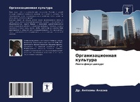 Enlarge image Cover: ??????????????? ???????? - Sciencia Scripts