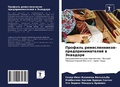 Cover: ??????? ?????????????-???????????????? & - Sciencia Scripts