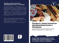 Enlarge image Cover: ??????? ?????????????-???????????????? & - Sciencia Scripts