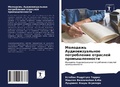 Cover: ???????? ??????????????? ??????????? ??& - Sciencia Scripts