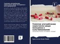 Cover: ??????? ???????????? ?????????? ????? ?? - Sciencia Scripts