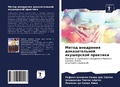 Cover: ????? ????????? ????????????? ?????????& - Sciencia Scripts
