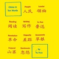 Cover: China in Ten Words - Gildan Media Corporation