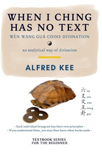 Enlarge image Cover: When I Ching has no Text (WWG Textbook Series, #1) - WWG Textbook Series