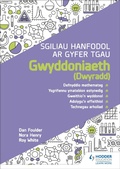 Cover: Sgiliau Hanfodol ar gyfer TGAU Gwyddoniaeth (Dwyradd) - Hodder Education