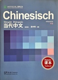 Cover: Chinesisch Mittelstufe: Dangd&agrave;i Zhongw&eacute;n. Mittelstufe - Lehrbuch (Deutsche Ausgabe) - China National Publications c/o Flieder-Verlag GmbH (Distributor)