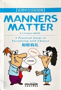 Cover: Manners Matter-A Practical Guide to Socializing with Chinese - China National Publications c/o Flieder-Verlag GmbH (Distributor)