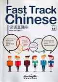Cover: Fast Track Chinese (Chinesisch Edition) - Sinolingua