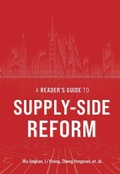 Cover: A Reader's Guide to Supply-Side Reform - Royal Collins Publishing Company