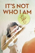 Cover: It's Not Who I Am - Pen Culture Solutions