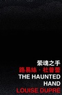 Cover: Haunted Hand - The Chinese University of Hong Kong Press