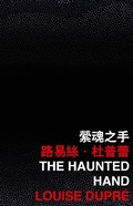Cover: Haunted Hand - The Chinese University of Hong Kong Press