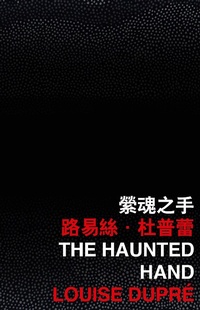 Enlarge image Cover: Haunted Hand - The Chinese University of Hong Kong Press