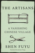 Cover: The Artisans - Astra House
