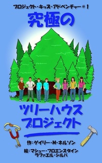 Enlarge image Cover: ?????????·?????? - Gazza's Guides
