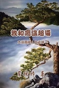 Cover: ??????:??????? - Ehgbooks