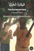 Cover: The Guitar of Love - Lingualism