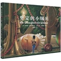 Cover: The Steadfast Tin Soldier - Zhe Jiang Shao Nian Er Tong Chu Ban She