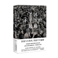 Cover: Caste (Oprah's Book Club): The or Igins of Our Discontents - Hu Nan Wen Yi Chu Ban She