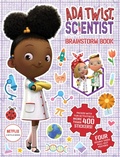 Cover: Ada Twist, Scientist: Brainstorm Book - Abrams Books for Young Readers