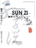 Cover: Sun Zi Says (Wise Men Talking Series) - Flieder Verlag