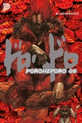 Cover: Dorohedoro 3 - Manga Cult