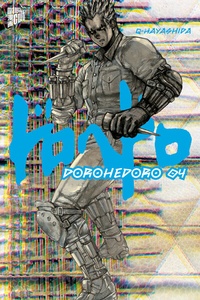 Abbildung von: Dorohedoro 4 - Manga Cult