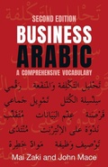 Cover: Business Arabic - Georgetown University Press