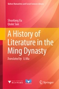 Cover: A History of Literature in the Ming Dynasty - Springer