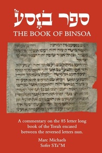 Enlarge image Cover: Sefer Binsoa - Kulmus Publishing