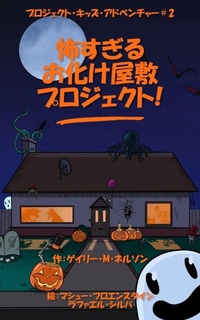 Enlarge image Cover: ??????????????? - Gazza's Guides