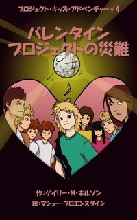 Enlarge image Cover: ??????????????? - Gazza's Guides