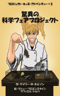 Enlarge image Cover: ?????????????? - Gazza's Guides