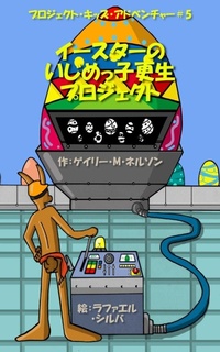 Enlarge image Cover: ??????????????????? - Gazza's Guides