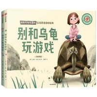 Enlarge image Cover: Don't Blink! + Don't Tell! - Zhong Xin Chu Ban She