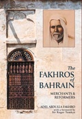 Cover: The Fakhros of Bahrain - Nomad Publishing