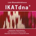 Cover: IKATdna&reg; - TWENTYSIX