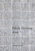 Cover: Nikola Dimitrov - Verlag Kettler