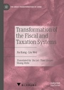Cover: Transformation of the Fiscal and Taxation Systems - Palgrave Macmillan