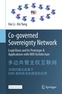 Cover: Co-governed Sovereignty Network - Springer