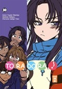 Cover: Toradora! 10 - Egmont Manga