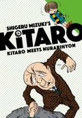Cover: Kitaro Meets Nurarihyon - Drawn & Quarterly