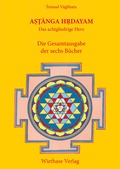 Cover: Asthanga Hrdayam - Wiethase, H