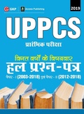 Cover: UPPCS Preliminary Examination 2019 Previous Years Topic Wise Solved Papers (Paper I 2003-18 & Paper II 2012-18) - G.K PUBLICATIONS PVT.LTD