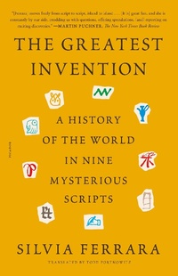 Abbildung von: The Greatest Invention - Farrar, Straus and Giroux