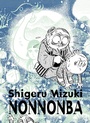 Cover: NonNonBa - Drawn & Quarterly